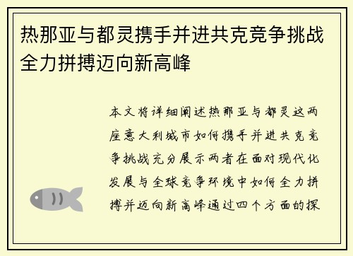 ng体育官方网站