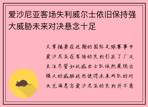ng体育官方网站