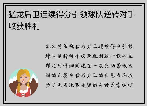 ng体育官方网站