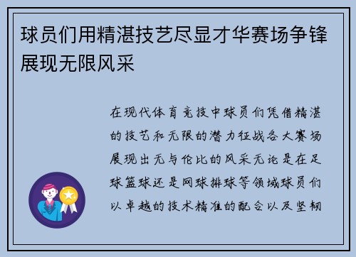 ng体育官方网站