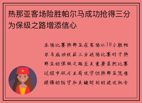 ng体育官方网站